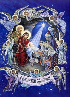 Рођење Христово - Божић